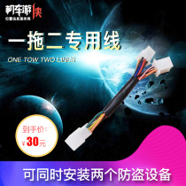 Drag two dedicated line