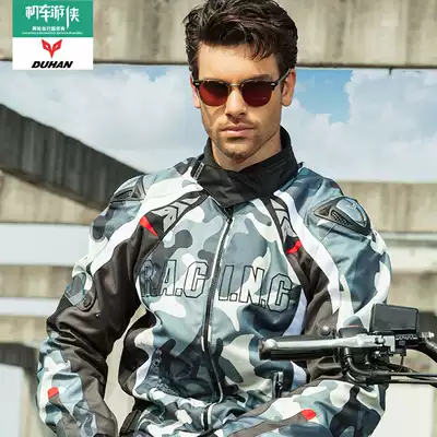 Duhan four seasons motorcycle riding suit suit men's winter windproof D-117