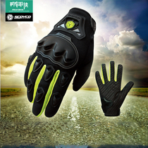 Saiyu motorcycle riding gloves breathable Knight equipment spring and summer MC29