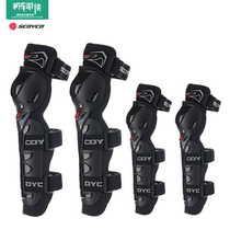 Summer K11H11-2 of racing feather motorcycle knee pads elbow protection