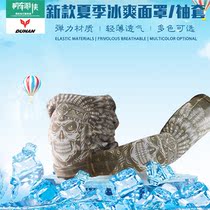 Doohan summer outdoor ice cool sleeve riding sun protection sleeve headgear milk silk elastic sports protection DH-1901