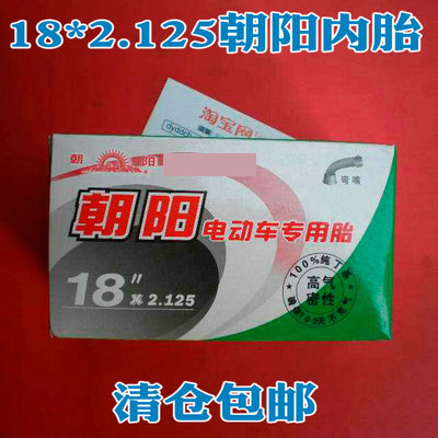 Membership price clearance electric car accessories 18*2 125 curved nozzle Chaoyang tire electric car Inner Belt