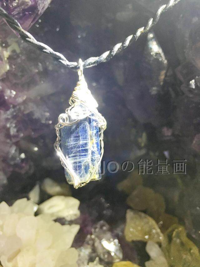 It has been out (back to that era No 198) winding art sound medicine such as a teacher's pendant solitary