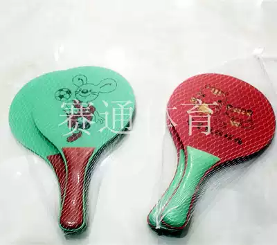 Hot sale board badminton racket children's board badminton beach racket parent-child game racket kindergarten activity racket