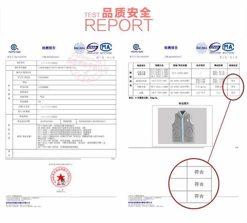 Gilet enfant MOM AND BAB - Ref 2068802 Image 26