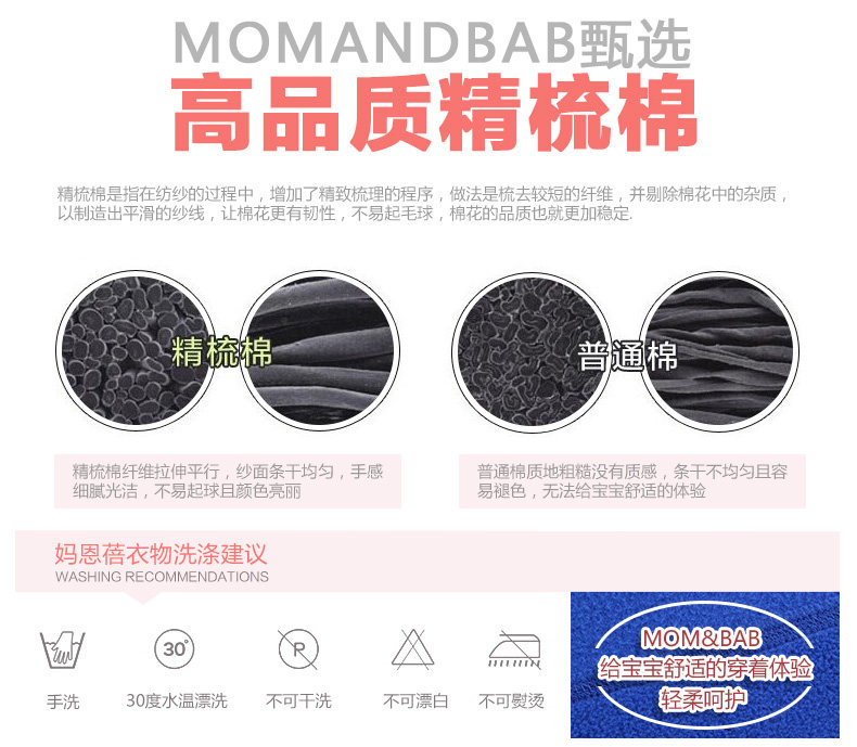 Gilet enfant MOM AND BAB - Ref 2068802 Image 12