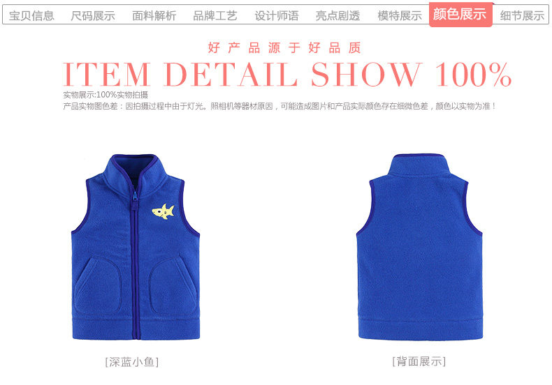 Gilet enfant MOM AND BAB - Ref 2068802 Image 19