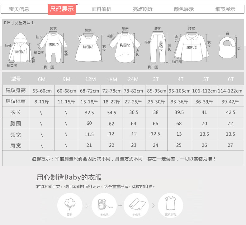 Gilet enfant MOM AND BAB - Ref 2068316 Image 14