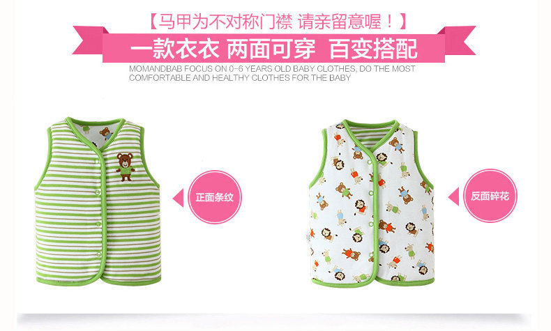 Gilet enfant MOM AND BAB - Ref 2068316 Image 32