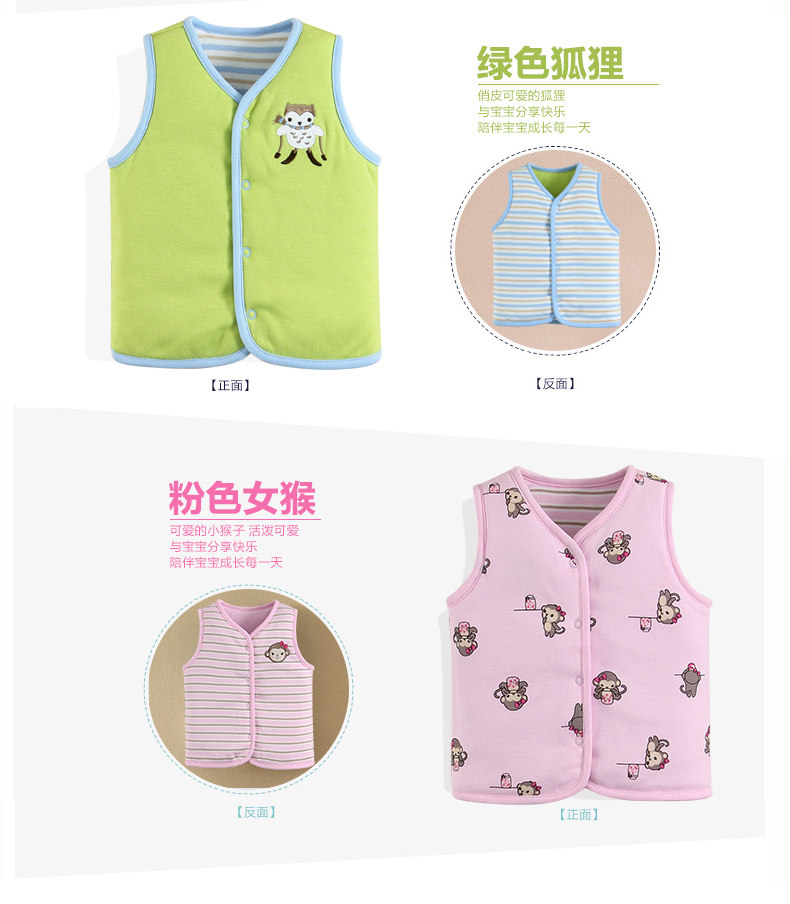 Gilet enfant MOM AND BAB - Ref 2068316 Image 31