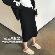 Pregnant woman autumn winter clothing knitted wool line half body dress loose display slim fit black mid-length beat bottom step skirt