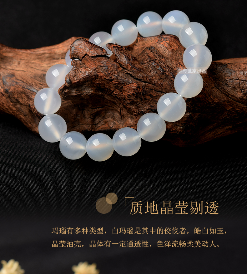 Donghai gia đình vòng tay mã não trắng nữ vòng tay mã não pha lê hạt trang sức thời trang gió quốc gia quà tặng vòng tay chỉ đỏ