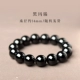 [Guardian Black.