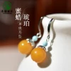 Товары от 东海世家旗舰店
