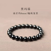 [Guardian Black.