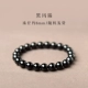 [Guardian Black.