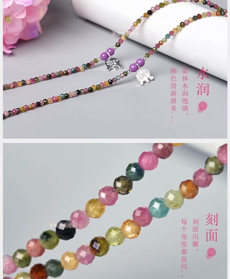 Donghai Shijia Bixi vòng chân nữ mô hình mặt tourmaline bạc s925 bạc voi vòng chân nữ trang sức pha lê lắc chân nữ inox