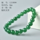 [Life Green.