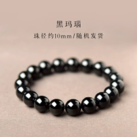 [Guardian Black.