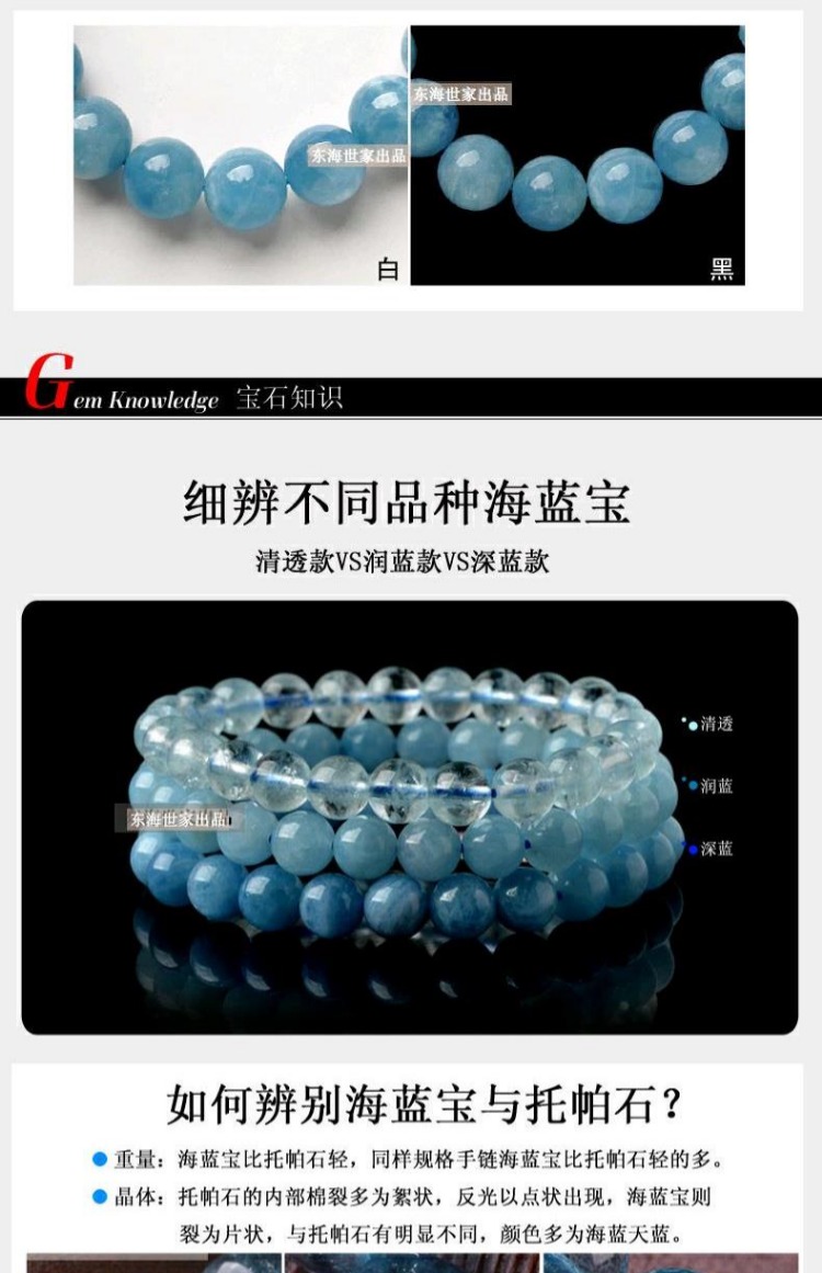 Donghai gia đình Hailanbao vòng tay nữ nam màu xanh đậm biển xanh vòng tay kho báu vòng tròn đơn trang sức pha lê quà tặng cho bạn gái vòng tay vàng 24k