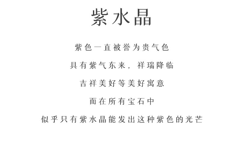 手饰/手串 东海世家紫水晶手链女 琥珀蜜蜡貔貅朱砂莲花小蝴蝶个性原创手串