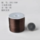 04#Big Roll Elastic Toving Brown (рвота крови)