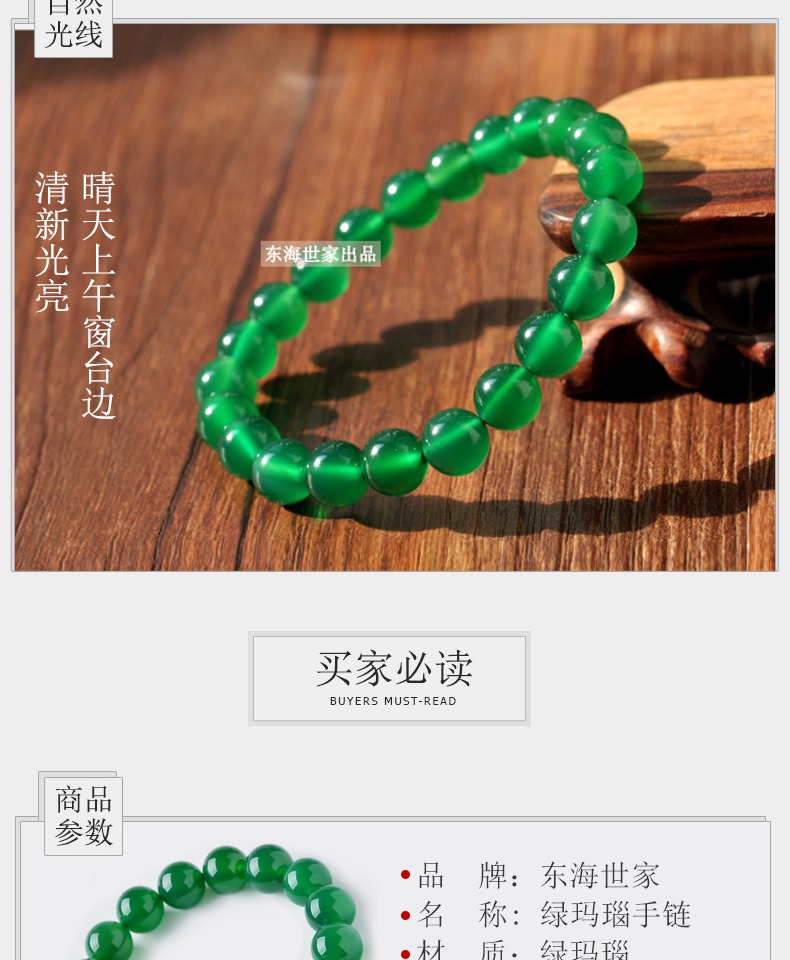 Donghai gia đình hạt giống đá xanh vòng tay mã não lợn năm sinh nam và hạt hạt pha lê trang sức thời trang quà tặng vòng tỳ hưu vàng