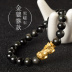 Biển Đông Trung Quốc gia đình obsidian bracelet nam giới và phụ nữ ice loài đen Yaoshi vàng vàng son 貔貅 năm nay pha lê bracelet Vòng đeo tay Clasp