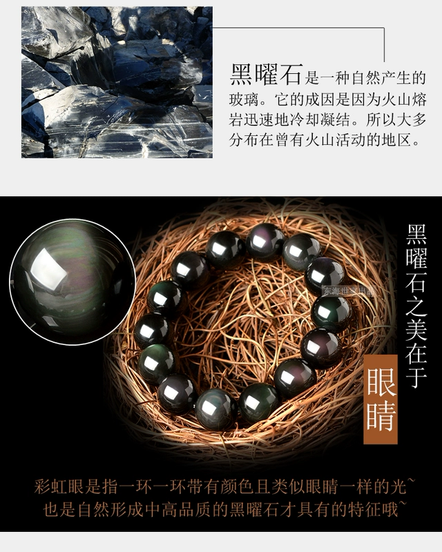 Biển Đông Trung Quốc gia đình obsidian bracelet nam giới và phụ nữ ice loài đen Yaoshi vàng vàng son 貔貅 năm nay pha lê bracelet