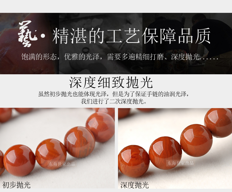 Donghai Shijia South Red Bracelet Nữ Nam Nam Red Agate Full Meat Flame Hoa văn Cặp đôi Crystal SpongeBirth vòng tay gỗ trầm hương