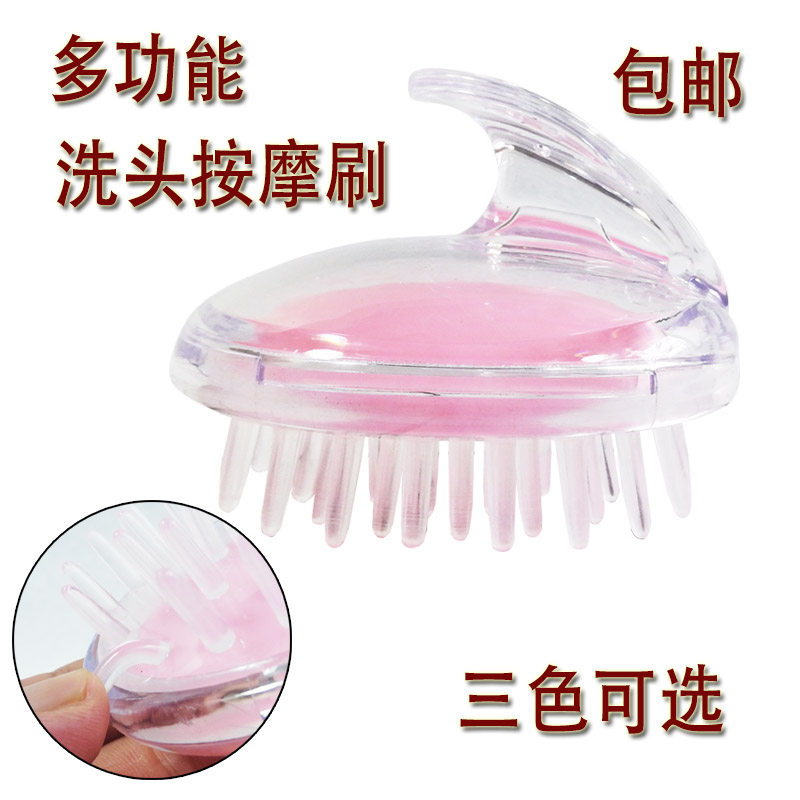 Shampoo artifact massage comb Silicone airbag shampoo brush does not hurt the scalp Adult children clean soft teeth grooming head brush