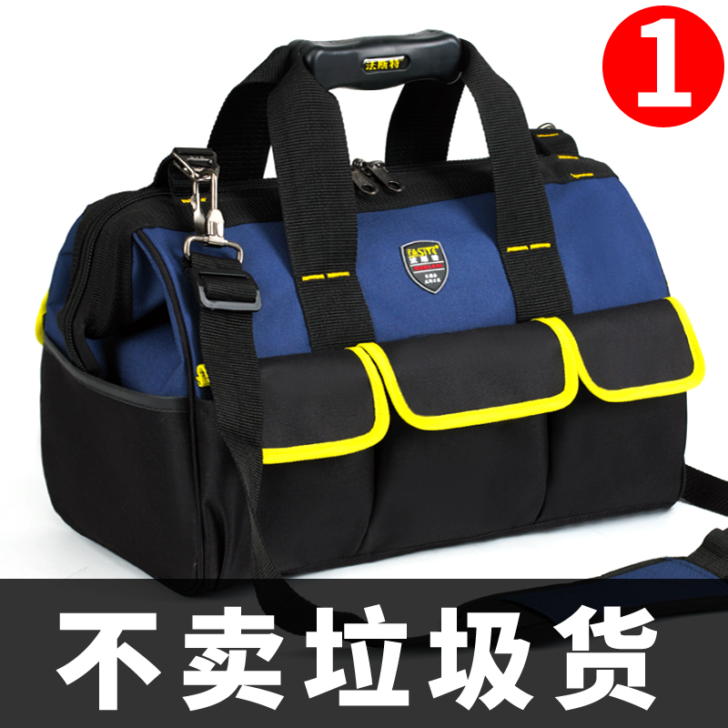 Faster kit male multi-function home appliance hardware installation and maintenance special electrical bag canvas thick and wear-resistant