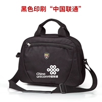 Советы [China Unicom]