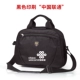Советы [China Unicom]