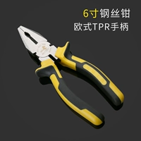6 -INCH TPR Желтая черная ручка
