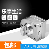 Glass door latch lock single open floor latch glass lock non-perforated stainless steel floor lock double open toilet bathroom pin