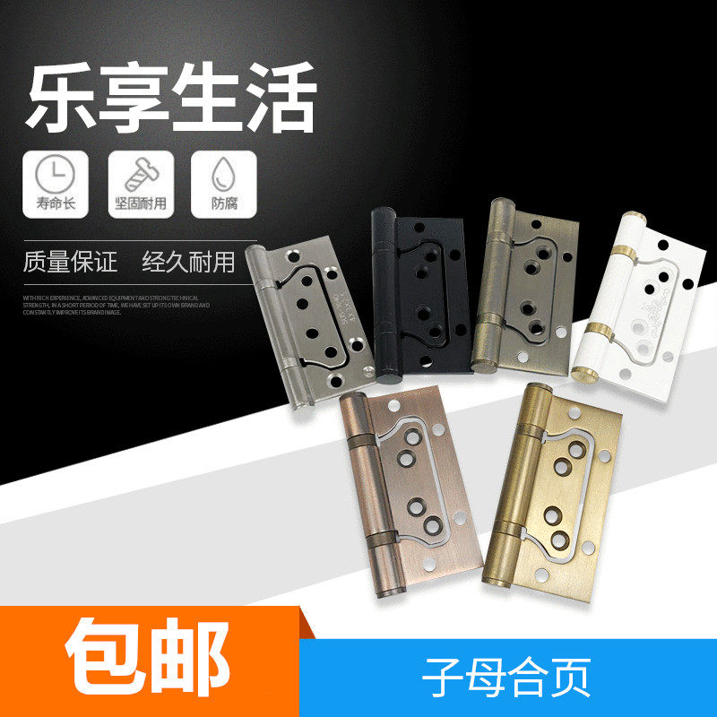 4-inch thickened bearing primary-secondary hinge 304 stainless steel free-notched wood door hinge indoor silent hinge 