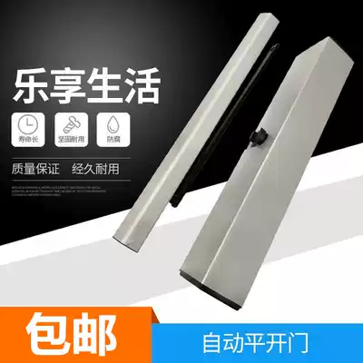 Packaging automatic 90 degree flat open automatic induction automatic door machine set