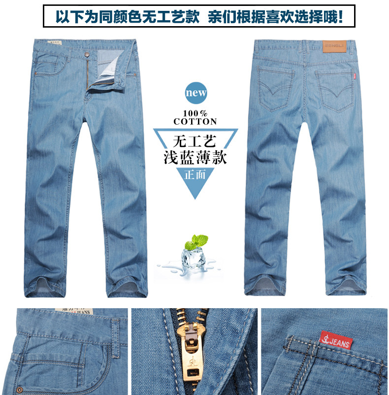 Jeans pour grands chantiers droite en vrac en coton pour été - Ref 1461017 Image 38