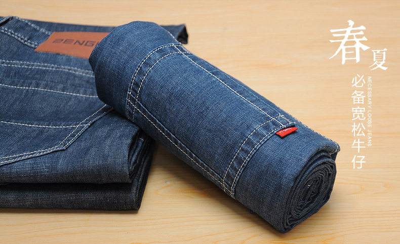 Jeans pour grands chantiers droite en vrac pour Quatre saisons - Ref 1464340 Image 8