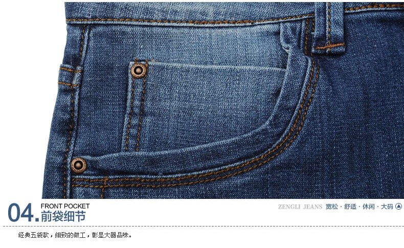 Jeans pour jeunesse droite en vrac 100% coton pour automne - Ref 1478407 Image 27