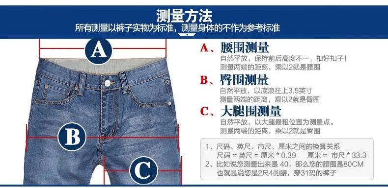 Jeans pour grands chantiers droite en vrac pour Quatre saisons - Ref 1462489 Image 19