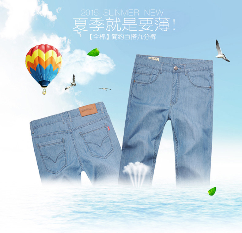 Jeans pour grands chantiers droite en vrac en coton pour été - Ref 1461017 Image 11
