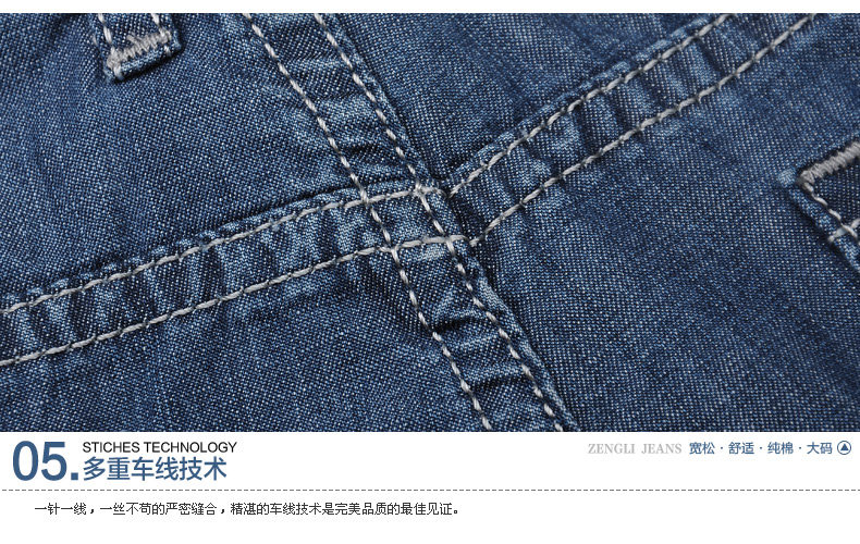 Jeans pour grands chantiers droite en vrac pour Quatre saisons - Ref 1464340 Image 34