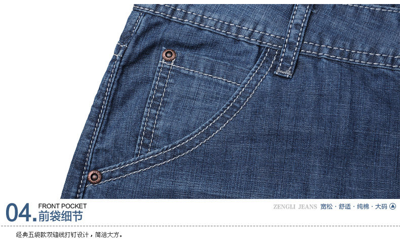 Jeans pour grands chantiers droite en vrac pour Quatre saisons - Ref 1464340 Image 33
