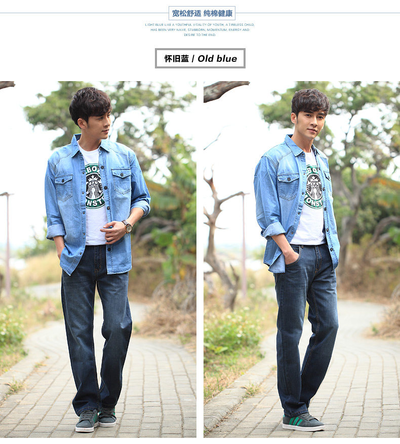 Jeans pour grands chantiers droite en vrac pour Quatre saisons - Ref 1464340 Image 25