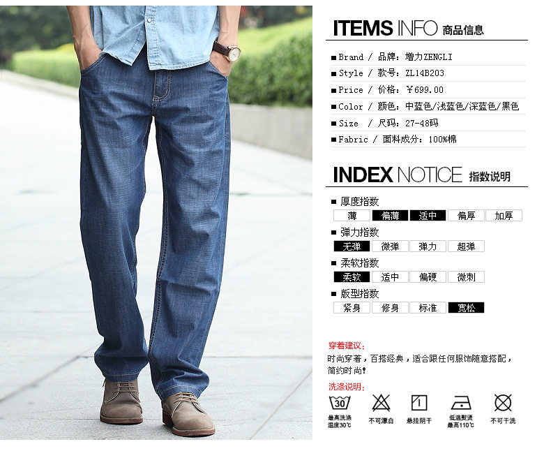 Jeans pour grands chantiers droite en vrac pour Quatre saisons - Ref 1464340 Image 14