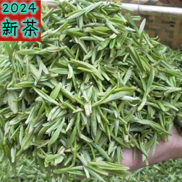 Товары от 四季青茶业