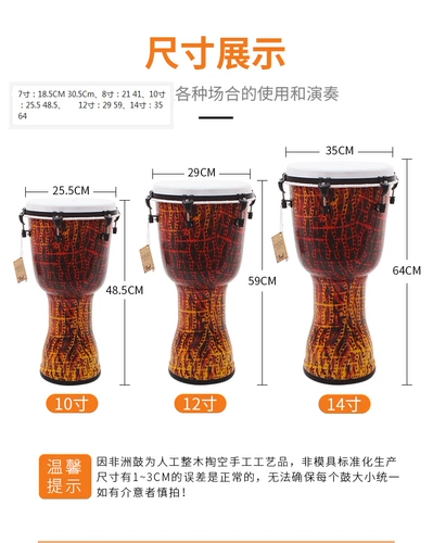 Бубен из жемчуга для взрослых, профессиональные ударные инструменты для начинающих, 12/14 дюймов