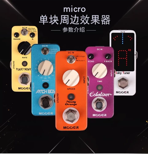 Mooer Micro сбалансированный сжатый сжатый сжатый